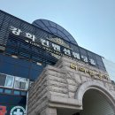 강화도 금문도 네이버예약 내돈내산 후기