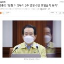 두교산업단지 이미지