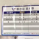 용장골순두부 이미지