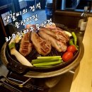 라무진 파주문산점 이미지