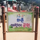 만수하촌 이미지