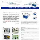 신성물산 이미지