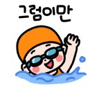 인동 국민체육센터 이미지