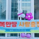 행복한 사과나무 어린이집 이미지