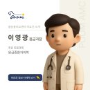 품 동물의료센터 이미지