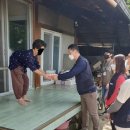 한전청도지점(한국전력공사) 이미지