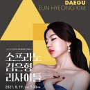 아티스트 인 대구 <김은형> 이미지