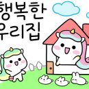 OK종합부동산공인중개사사무소 이미지