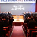 노동의원 서울신문