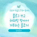 용산-현장-771 | 2022년 1월 (2박 3일) 서울 용산 노보텔 앰버서더 수페리어 더블