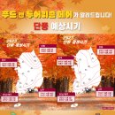 (주)힘찬푸드 이미지