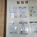 대양태권도장 이미지