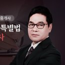 독공 전산세무 1급 실기 이미지