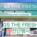 오뚜기떡방앗간 이미지