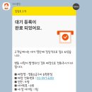 영동소금구이 - 서초구 남부순환로347길 59 | 영동소금구이