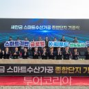 부영A단지앞도로1 이미지