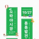 흥흥 이미지