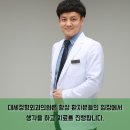 대세정형외과의원 이미지