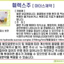 (주)마더스팜 이미지