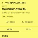 사랑의 빛 노인복지센터 | 상주우리사랑노인복지센터 정서지원 웃음치료 특강 박소현강사