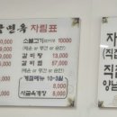 수암면옥 이미지