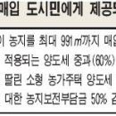 고시농장 Daum카페