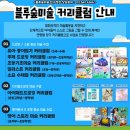 청담숲유치원 이미지