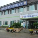 안흥면사무소 네이버블로그