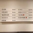 수유골목냉면 로고
