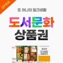 롯데홈쇼핑_PAYCO