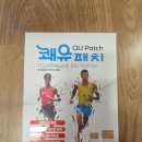 (주)파스 | 발가락 통증 파스보다는 근육관절 쾌유패치로 회복한 내돈 내산 후기