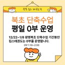 킴스태권도장 이미지