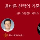 이강호 행정사 이미지