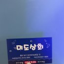 미도상회 이미지