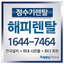 해피생활용품백화점 이미지