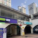 헬스트론대구신천지점 | 대구 범어동 맛집 카페 설빙 수성신천점 순수요거생딸기 빙수, 호떡 추천