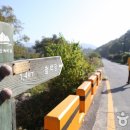 팔공산왕건길 6코스 이미지