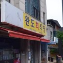 먹거리4길 네이버블로그