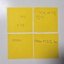 그림책으로 토닥토닥 마음여행 이미지