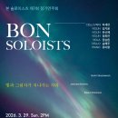 제7회 정기 연주회 이미지