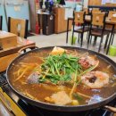 궁중아구해물찜