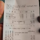 자양동잠실대교북단 | 자양동 술집 잠실대교북단 포차 꿉는집 (내돈내산)