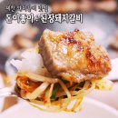 돈이좋아