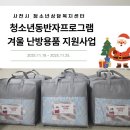 청소년상담복지센터 이미지