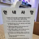 대명노래연습장 | 내돈내산 대명동 게임 파티룸 레디존 6인 이용 후기