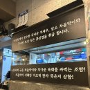 당산로스 | 국내산 차돌박이 꽃삼겹 맛집 영등포구청역 맛집 당산로스