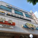 인계365힐링의원 이미지