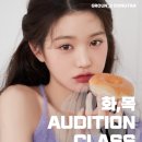 뉴클래스학원 - 남양주시 호평로68번길 24 | 뉴클래스학원