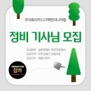 카123텍엔지니어링 이미지