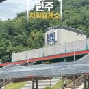 치악(춘천) 이미지